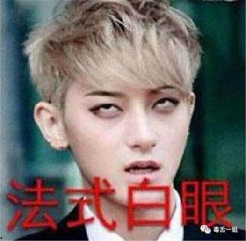 黄子韬表情包加油,燃情时刻传递正能量